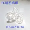 Suministro Directo del Fabricante, Ojales de Plástico, Ojales para Caja de Zapatos, Ojales para Etiqueta, Sujetadores de Ojales, 5mm 10mm