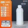 Preocupação com o Preço 50-1000ml Garrafa Branca Espessada para Pesticidas Amostragem de Alta Barreira Garrafa para Reagentes Químicos Resistente à Corrosão Garrafa para Dosagem