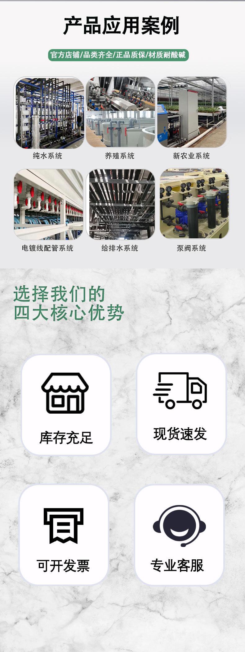 详情页_03