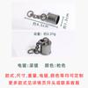 Equipaje Ropa Aleación de Zinc Hebilla de Peso Hebilla de Cabeza Hebilla Cilíndrica Colgante Accesorios Cadena de Tornillo Metálico Borla Sombrero