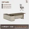 Escritorio de Jefe Escritorio de Oficina Lujo Alto Gama Oficina Moderno Simple Escritorio de Gerente Supervisor Muebles de Escritorio Ejecutivo de Alta Gama
