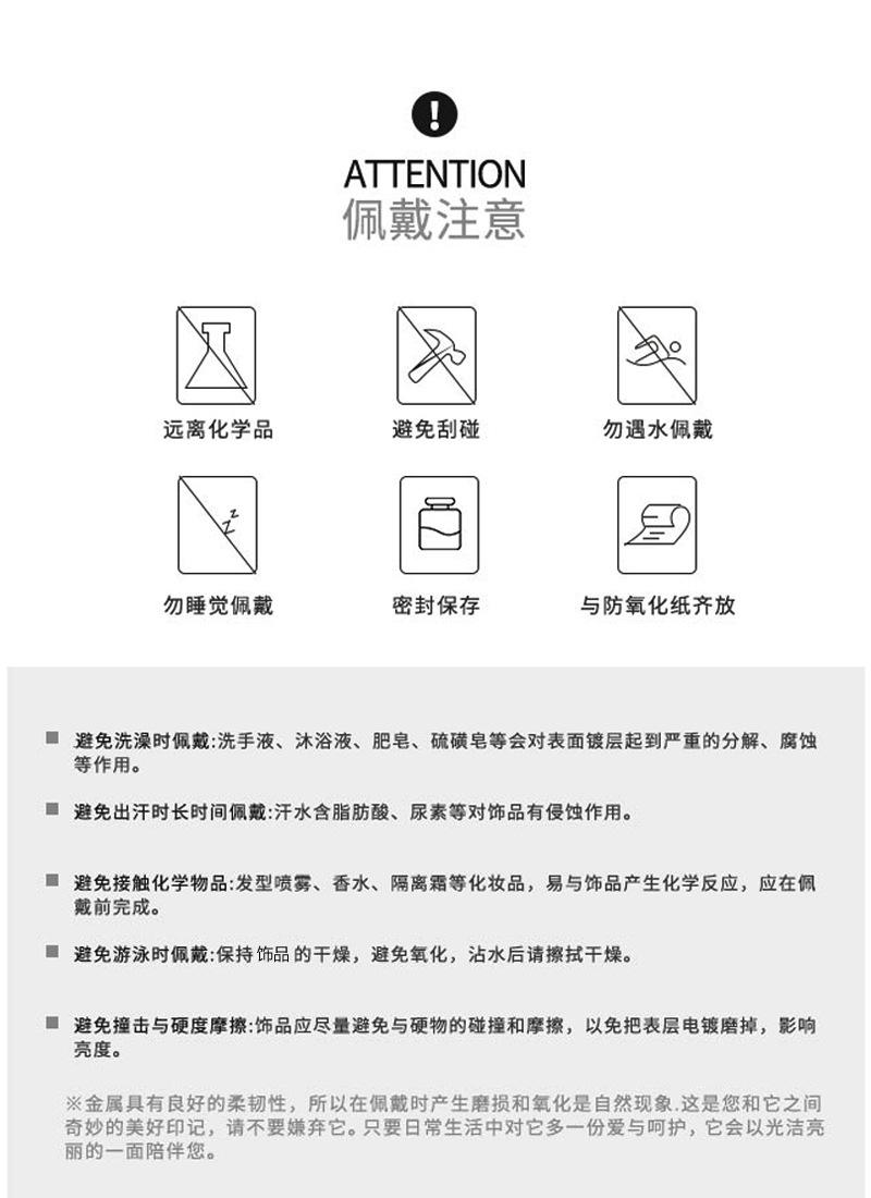佩戴.jpg