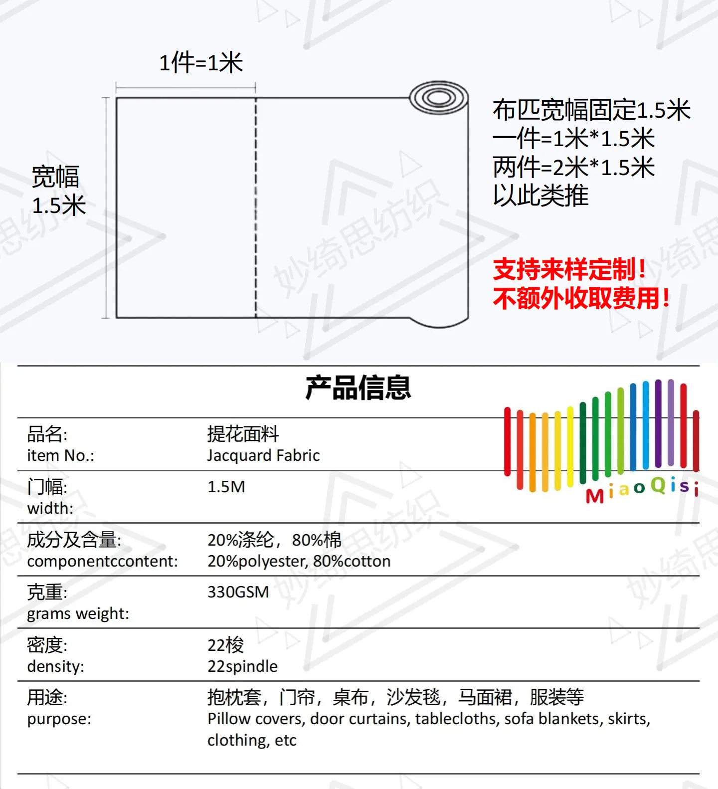 产品图册Products Catalogue_05