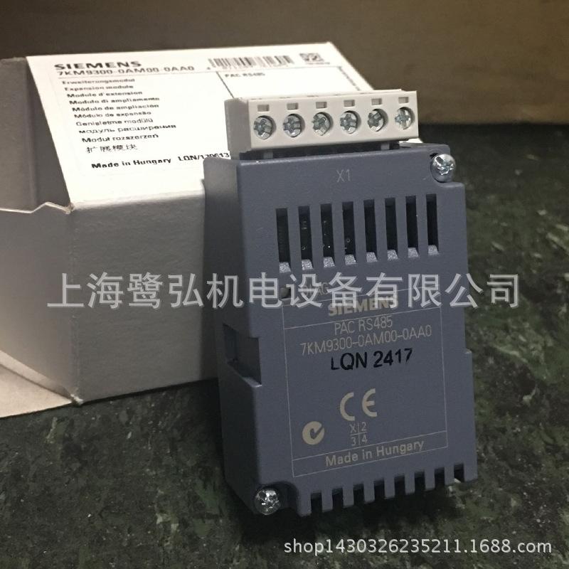 7KM9300-0AM00-0AA0-5