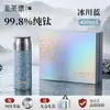 Termo de Titanio Puro Regalo de Alta Gama Doble Capa de Titanio Succión Magnética Té Estofado Taza de Agua Aislada Alto Valor Estético Hombres y Mujeres Negocios Taza de Titanio