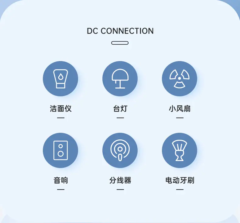 DC详情页_03.jpg