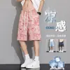 Shorts de Praia Masculino Plus Size Verão Seda de Gelo Fino Floral Solto Tendência Casual Casa Cinco Pontos Secagem Rápida