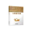 Personalización de Folletos Corporativos Impresión de Álbumes de Empresa Personalización de Libros Manuales de Producto Tapa Dura Libro Personal Celebridad Pb