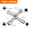 Llave Multifuncional Acero Inoxidable 304 Cuatro Esquinas Triángulo Forma de Cruz Tren de Alta Velocidad Tren Elevador Gabinete de Control Eléctrico Tren