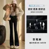 Calça Flare Feminina Jeans Micro Preto Inverno 2024 Novo Estilo Pequeno Stretch Cintura Alta Emagrecedora Forrada com Lã
