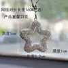 Nuevo Colgante de Decoración Interior de Coche con Estrella de Cinco Puntas de Arcilla, Cristal y Diamante Transfronterizo Colgante de Coche para Mujeres Dropshipping