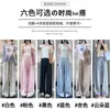 Pantalones de gran tamaño de 300 jin color blanquecino, montaña de leche, para mujer, finos de primavera y verano, casual texturizados de acetato, nicho, pierna ancha