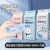 Toallitas Húmedas Mini Portátiles para Niños, Toallitas Limpiadoras de Manos y Boca para Bebés, Toallitas Faciales en Paquetes Pequeños, Específicas para Estudiantes
