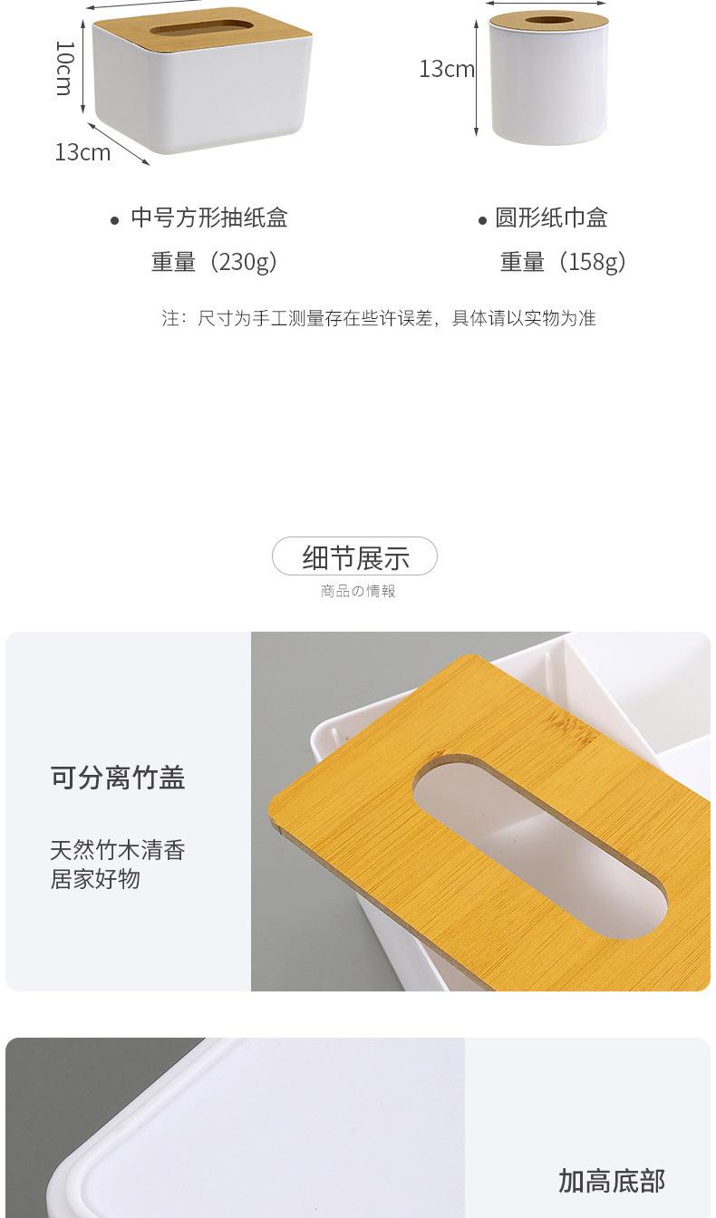 压缩板纸巾盒_11