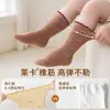 Calcetines para Niños Estilo Otoño e Invierno Algodón Peinado Calcetines para Bebé Borde Fruncido Puño Sin Costuras No Aprietan Cálidos Hasta la Mitad de la Pantorrilla Calcetines de Algodón