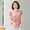 Conjunto de Roupa de Verão para Mãe, Blusa Elegante e Estilosa de Seda Gelada com Manga Curta, Novo Modelo 2026 para Mulheres de Meia-Idade e Idosas, Manga Curta Fina