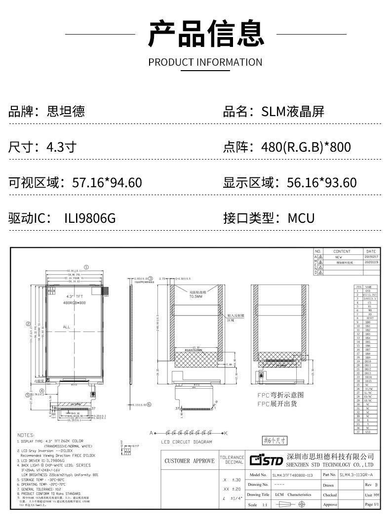 详情页_01
