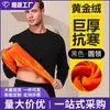 Comércio Exterior Conjunto Masculino de Duas Peças Roupas de Outono Calças de Outono Conjunto Único Conjunto Espesso com Veludo Adicionado Outono Inverno Casual Gola Redonda Conjunto Quente Masculino
