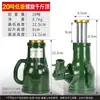 Shanghai Baoshan Espiral 0kg Superior Mecánica 50/32t Tipo Engranaje Manivela Manual Socket Elevación Vertical Máquina 10t