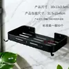Estante de almacenamiento para baño sin perforaciones montado en la pared tocador de baño baño balcón inodoro estantes de almacenamiento montados en la pared