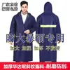 Impermeable Largo de Moda, Poncho de Lluvia Exterior de una Pieza para Hombres y Mujeres, para una Persona, Protección contra Lluvia Fuerte, Cremallera de Cuerpo Completo, Versión Engrosada para Adultos