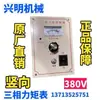 Controlador de motor de par controlador de velocidad de motor de par trifásico regulador de voltaje para máquina sopladora de película de bobinado 380V