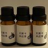 Suministrado Directamente del Fabricante Materiales para Velas DIY Pastillas de Cera para Velas Aromáticas Escamas de Cera Aceite Esencial Fragancia Aroma Fragancia 10ml Fragancia