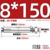 Tornillo de Expansión de Acero Inoxidable GB 304/201/316 Perno Tubo de Expansión para Iluminación Clavo Tubo Exterior M6M8M10
