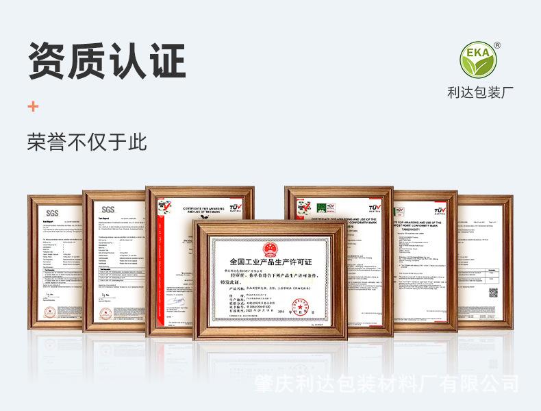 资质证书.jpg
