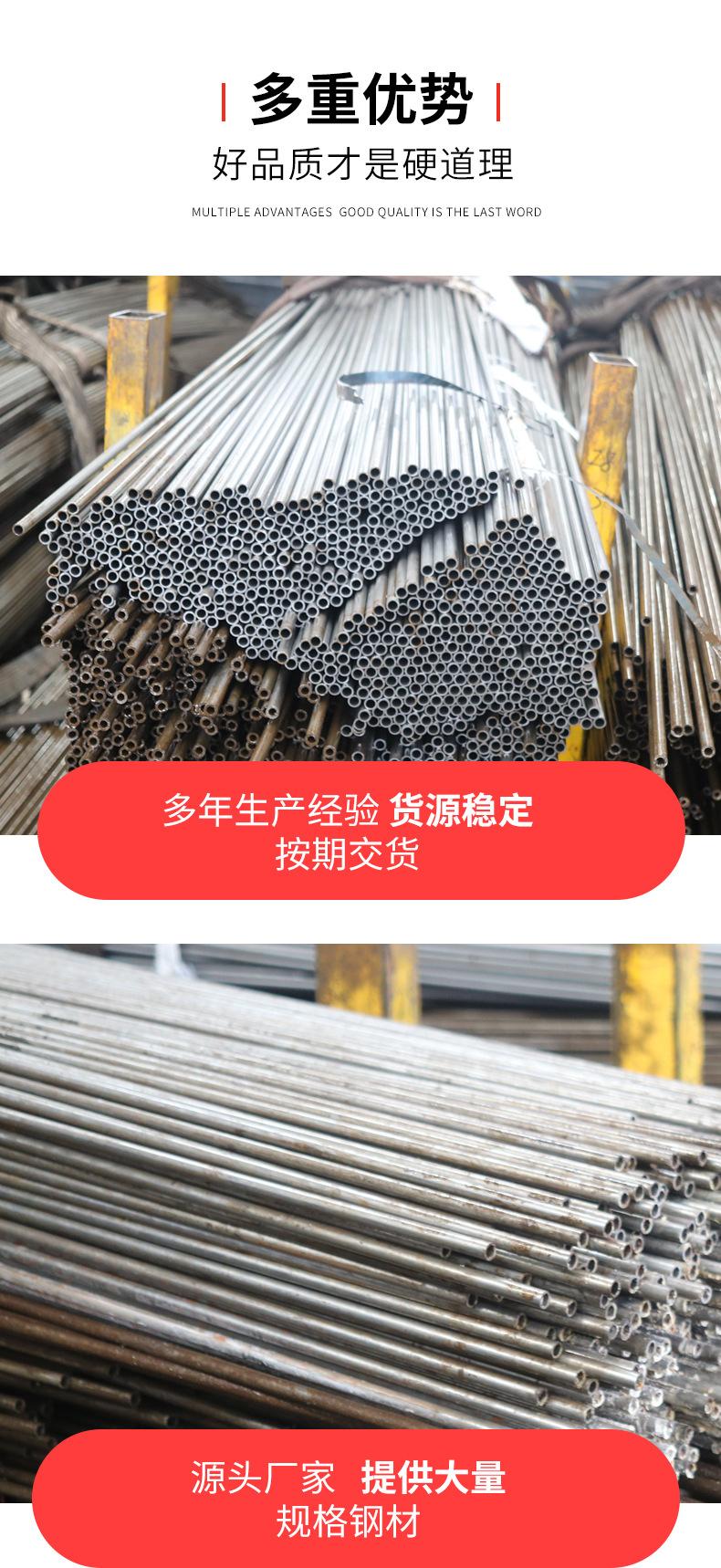精密钢管22_13.jpg