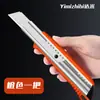 Cuchillo de utilidad grande para cortar papel tapiz, Cuchillo de manualidades, Abrecajas, Cuchillo de arte, Herramienta de grado industrial
