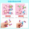Yiwu Presentes de Verão Brinquedos de Barraca de Rua de Jardim de Infância Promoção Popular de Mercado Noturno de Verão Drenagem Presentes Pequenos para Crianças Atacado