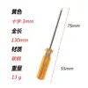 Destornillador de punta plana en cruz extendida de 3 mm acero al carbono superduro destornillador industrial destornillador con mango de barra de color herramienta doméstica