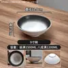 Louça de Melamina Estilo Japonês, Tigela de Arroz Comercial, Tigela Especial para Lanchonete de Wonton, Tigela Cônica para Macarrão, Tigela de Sopa, Tigela Picante para Hot Pot, Tigela em Formato de Trompete