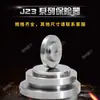 Cubierta de Seguridad para Bloque de Fusibles de Prensa Prensadora Yangdian Xuduan J23 Accesorios para Prensa Prensadora Acero Forjado Tratamiento Térmico Portafusibles