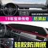 Adequado para Volkswagen Bora, T-Roc e Tayron L - Tapete Protetor Solar para Painel, Proteção Solar para Console Central, Isolamento Térmico, Tapete Protetor Solar Antiderrapante