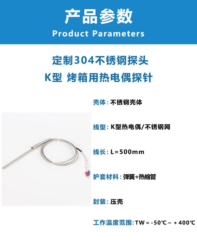 型号29-产品参数.jpg