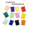 24 cor saco ultra leve argila jardim de infância brinquedo criativo DIY cor argila plasticina 15 gramas fábrica atacado