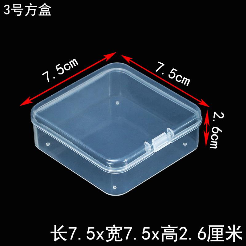1三号方盒规格.jpg