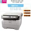 Impresora multifunción láser blanco y negro Brother 7030/7340/7360, copiadora, fax, escáner, todo en uno