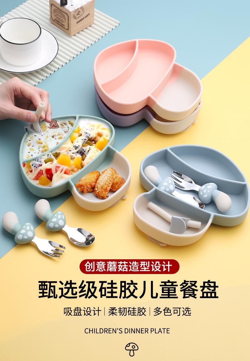13儿童餐盘硅胶1_01.jpg