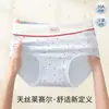 Ropa interior de algodón suave y cómoda para mujer, con refuerzo de algodón puro, diseño fino y transpirable para el verano, sin costuras y estilo de triángulo juvenil, nueva colección 2026