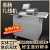Máquina atadora de salchichas Harbin semiautomática máquina atadora de salchichas máquina atadora de salchichas máquina atadora de salchichas
