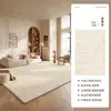 Alfombra estilo crema sala de estar color sólido simple estilo nuevo lavable con toallita impermeable bajo mantenimiento tapete para piso de dormitorio alfombra para el hogar