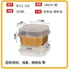 Caja de Lata con Lámina de Oro Papel de Aluminio Rectangular Engrosada y Endurecida Recipiente para Freidora de Aire Papel de Aluminio Empaque Desechable Lonchera