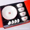 Bo Zhixi Suerte Suprema Hogar Cerámica Creativa 4 Tazones 4 Cucharas 2 Platos Souvenirs de Negocios Regalos Prácticos