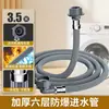 Manguera de entrada de agua para lavadora totalmente automática, manguera extendida, conector universal, tubo de conexión para grifo, casquillo de rosca de nailon