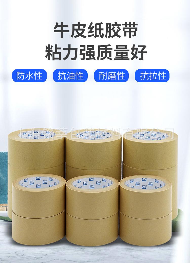 牛皮纸2_01.jpg