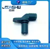 Sensor de Transmisión de Coche de Venta Caliente Es Adecuado para 93741837 93196224 3N21-7M101-Aa