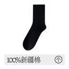 Calcetines de Algodón Puro para Mujer, Otoño, Sueltos, Sin Costuras, Hasta Media Pantorrilla, Calcetines de Maternidad que No Aprietan, Color Sólido Resistentes al Olor, Estilo Caído para Otoño e Invierno